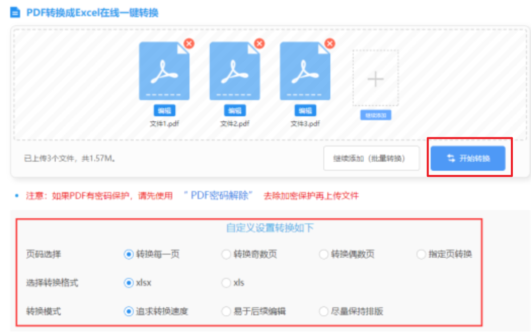 德甲投注娱乐官网使用讲解 - 开始转换