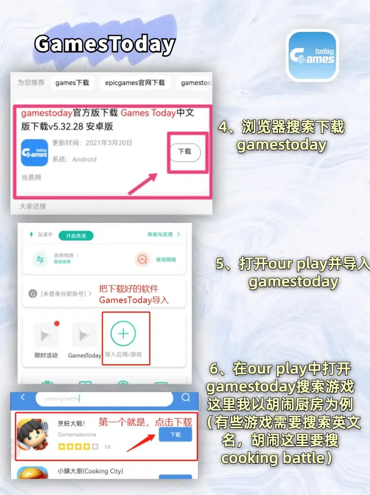 德甲投注娱乐官网截图2